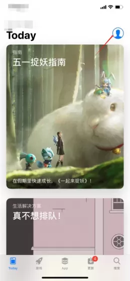 iphone软件如何迁移