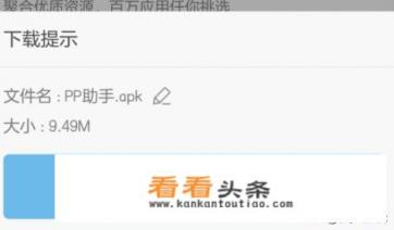 安卓手机怎么下载历史版本的软件 安卓手机怎么下载历史版本的软件