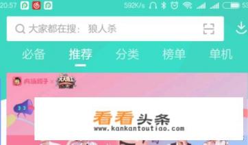 安卓手机怎么下载历史版本的软件 安卓手机怎么下载历史版本的软件