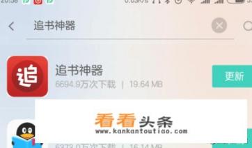 安卓手机怎么下载历史版本的软件 安卓手机怎么下载历史版本的软件