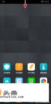 不用root删除手机自带软件的 *** 不用root删除手机自带软件的 ***