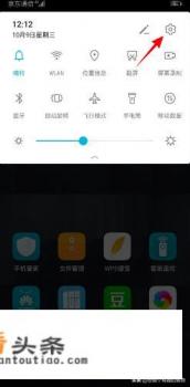 不用root删除手机自带软件的 *** 不用root删除手机自带软件的 ***