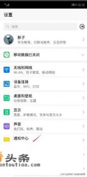 不用root删除手机自带软件的 *** 不用root删除手机自带软件的 ***