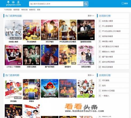 求一款真正能看翡翠台直播的APP!谢谢各位大佬 求一款真正能看翡翠台直播的APP!谢谢各位大佬