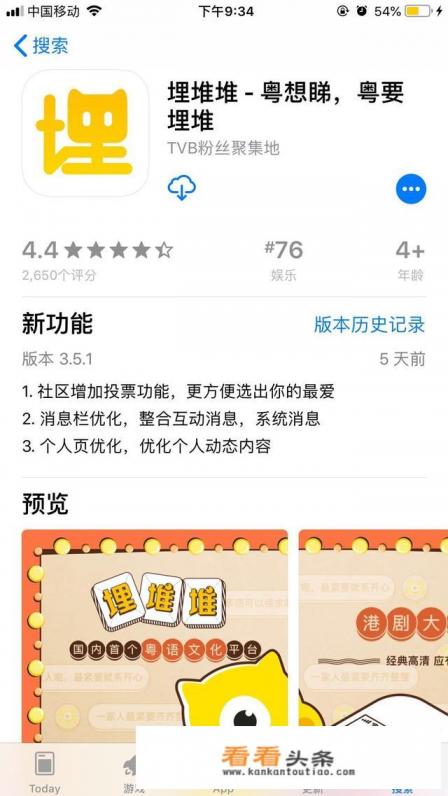 求一款真正能看翡翠台直播的APP!谢谢各位大佬 求一款真正能看翡翠台直播的APP!谢谢各位大佬