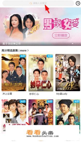 求一款真正能看翡翠台直播的APP!谢谢各位大佬 求一款真正能看翡翠台直播的APP!谢谢各位大佬