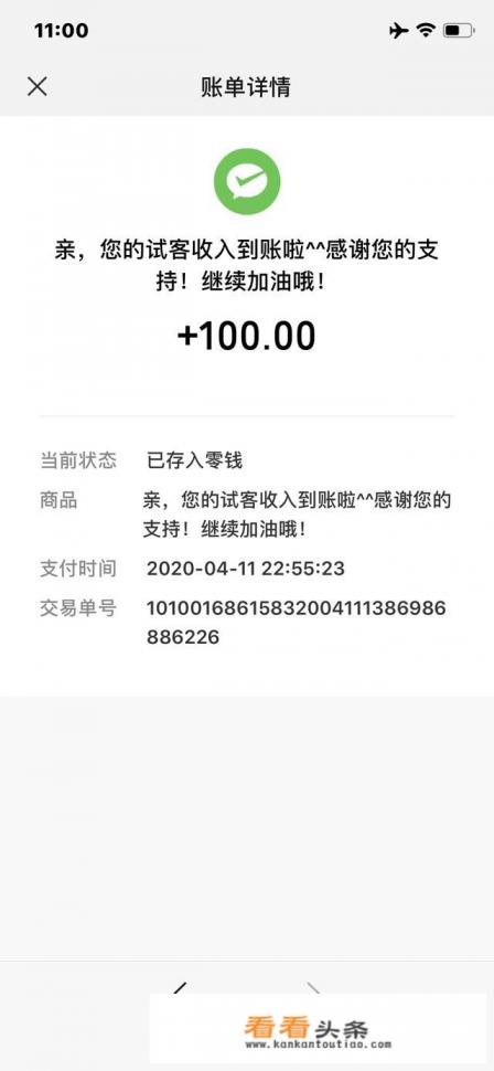 在苹果手机里，有什么软件可以赚钱