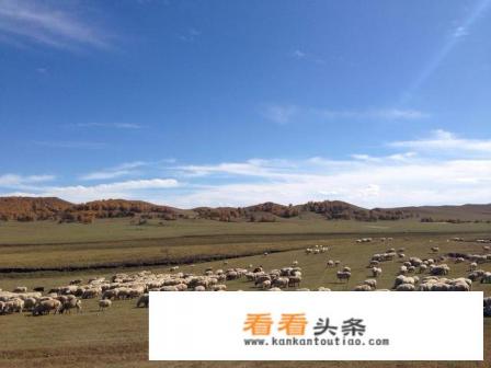 美丽的内蒙古大草原,在几月份去最合适呢 美丽的内蒙古大草原,在几月份去最合适呢