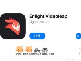 手机免费视频剪辑软件有哪些 手机免费视频剪辑软件有哪些