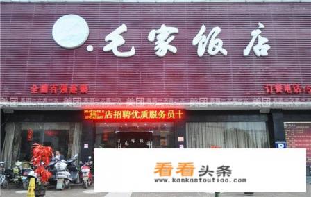 有特色的湘菜加盟店有哪些品牌啊？大家推荐一下