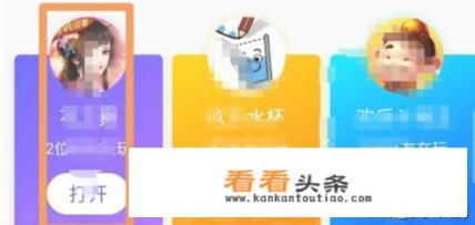 怎么把手机qq游戏中心放桌面