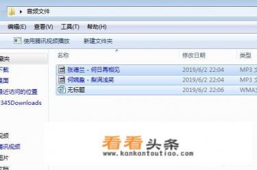 怎样打包多个文件通过 *** 邮箱发送