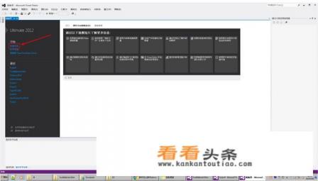 新手怎么做Windows应用程序开发