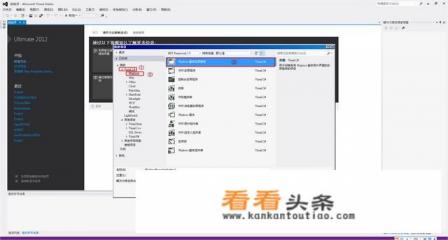新手怎么做Windows应用程序开发