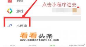 在手机上怎么做个人简历