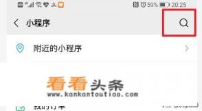 在手机上怎么做个人简历