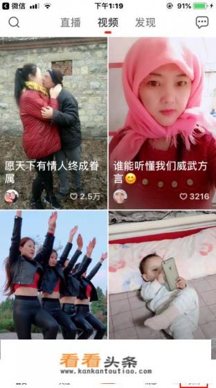 火山直播怎么直播游戏？附：火山游戏直播教程