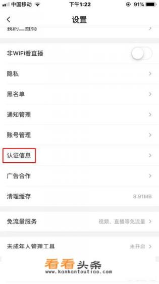 火山直播怎么直播游戏？附：火山游戏直播教程