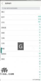 怎样通过美团报名跟团旅游