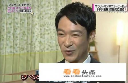 有什么好看的日剧或日本电影，最好是奋斗励志的