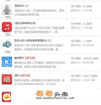 效果好的录歌软件有哪些