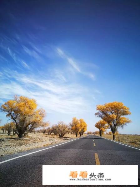 11月份新疆什么地方适合去旅游