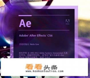 视频加特效的电脑软件