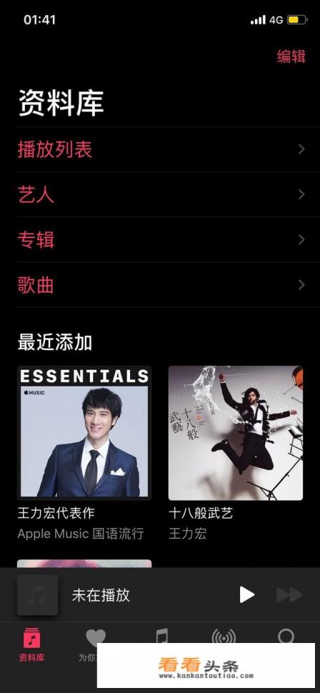 哪个app音乐最全