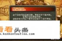 下载游戏文件损坏或MD5不对的解决办法