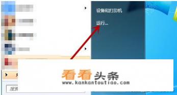 怎么清理CAD注册表