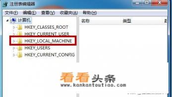 怎么清理CAD注册表
