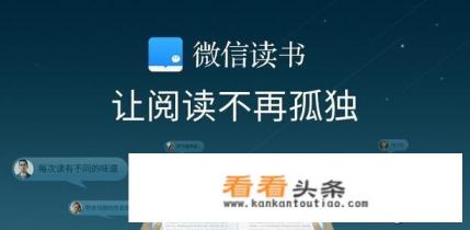 求推荐几个好的，能免费读书的app