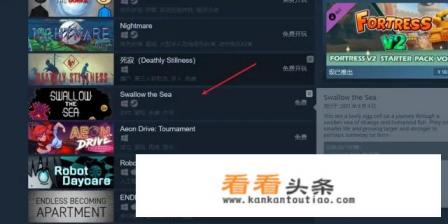 steam怎么领限时免费游戏