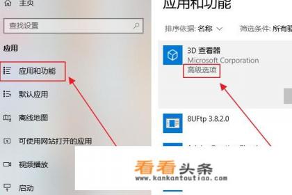 如何清除或重置手机APP程序的数据 如何清除或重置手机APP程序的数据
