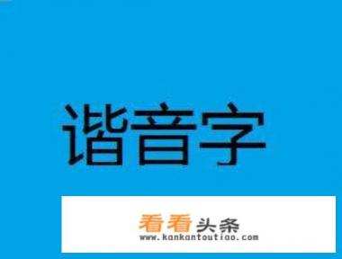 灰灰是什么意思