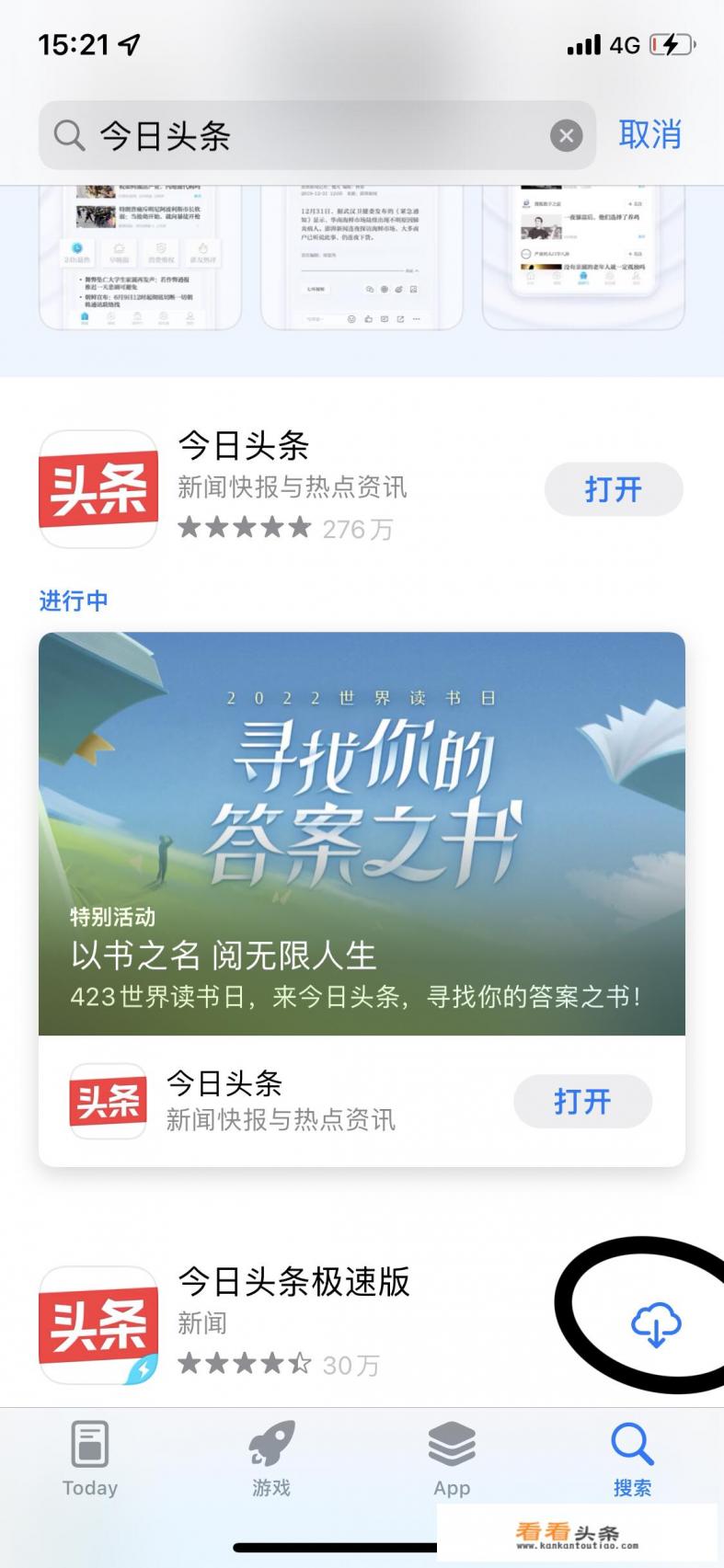 软件不小心卸载了怎么恢复