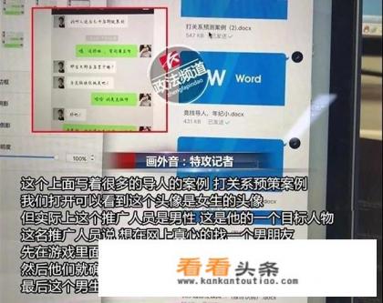 网络游戏销售好做吗？谁有经验传授点