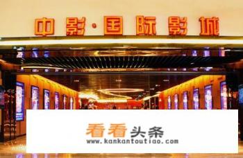 电影院小孩子多高收费