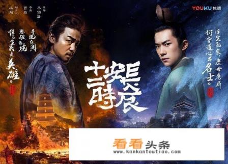 有什么好看的古装电视剧