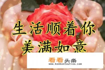 朋友出门旅游祝福语