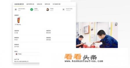 设备管理软件哪个最好