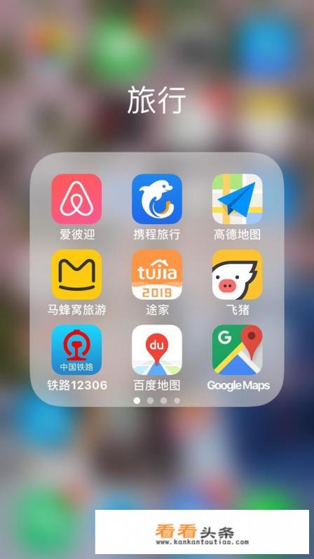 旅游网站哪个好，旅游网站有哪些