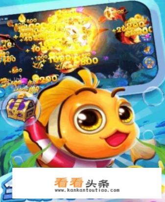 打鱼游戏之捕鱼技巧