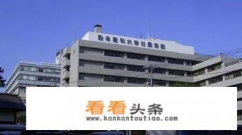 日本住院看病很便宜吗,还是福利真的很好 日本住院看病很便宜吗,还是福利真的很好