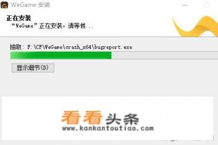 CF狙击准星瞄准器辅助工具怎么下载使用 CF狙击准星瞄准器辅助工具怎么下载使用