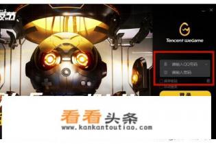 CF狙击准星瞄准器辅助工具怎么下载使用 CF狙击准星瞄准器辅助工具怎么下载使用