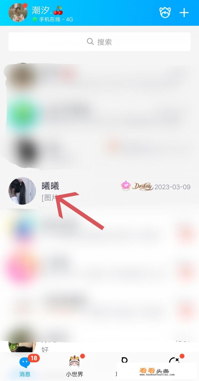 qq怎么传软件app给别人 qq怎么传软件app给别人
