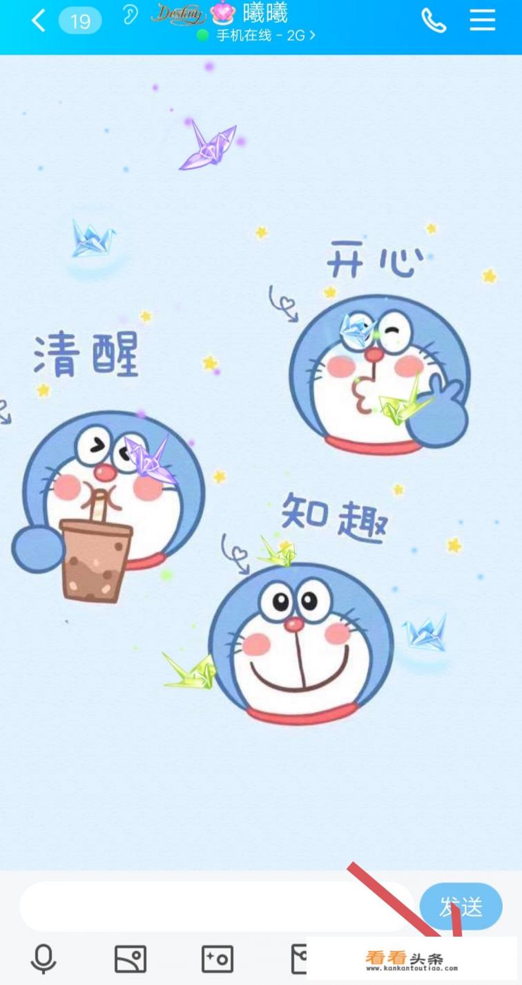 qq怎么传软件app给别人 qq怎么传软件app给别人