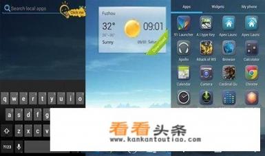 5款最好用的安卓桌面应用