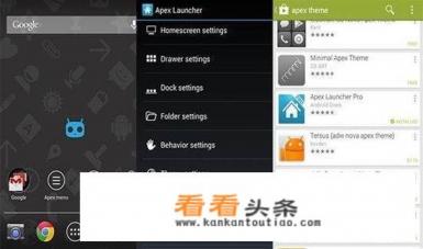 5款最好用的安卓桌面应用